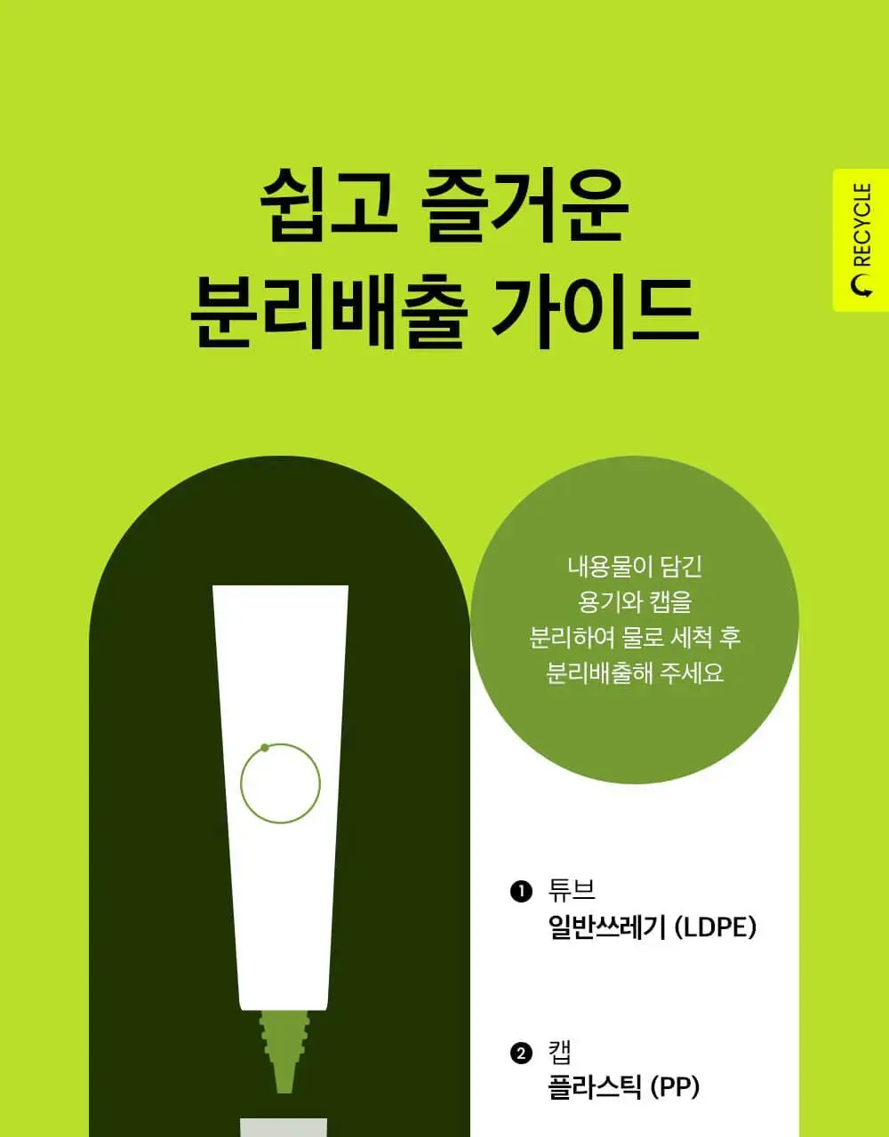 [화잘먹/수딩크림] 비플레인 녹두 모공 타이트업 수딩 크림 60ml 1+1 기획 상세페이지 44